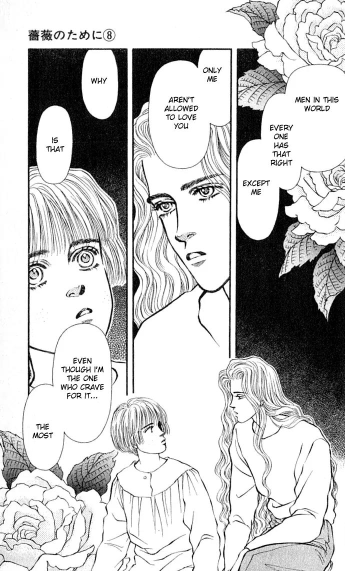 Bara no Tameni Chapter 30.1 page 21 - Chapter 30.1: Impasse (1)