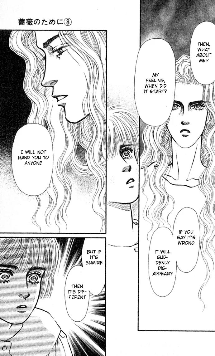 Bara no Tameni Chapter 30.1 page 23 - Chapter 30.1: Impasse (1)