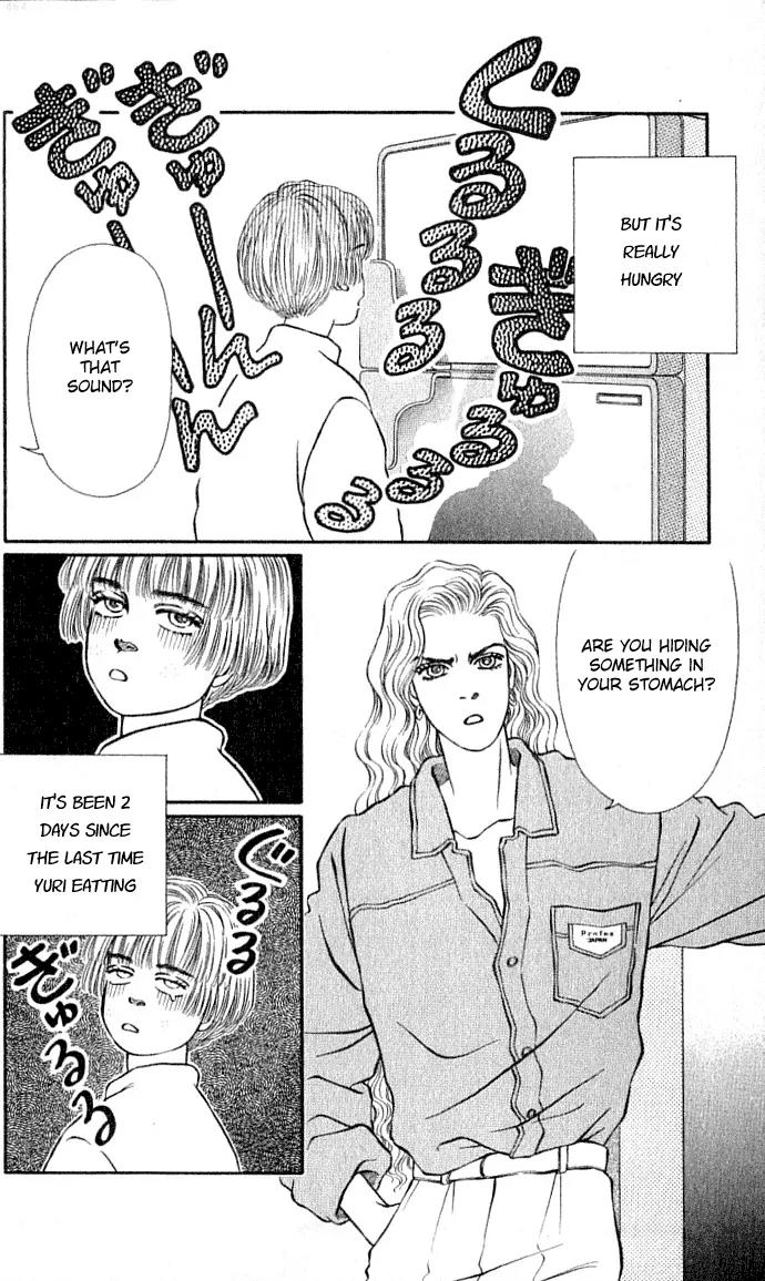 Bara no Tameni Chapter 30.1 page 4 - Chapter 30.1: Impasse (1)