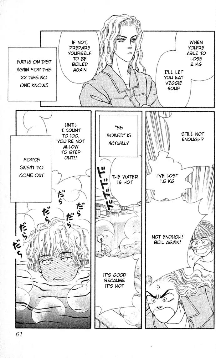 Bara no Tameni Chapter 30.1 page 5 - Chapter 30.1: Impasse (1)
