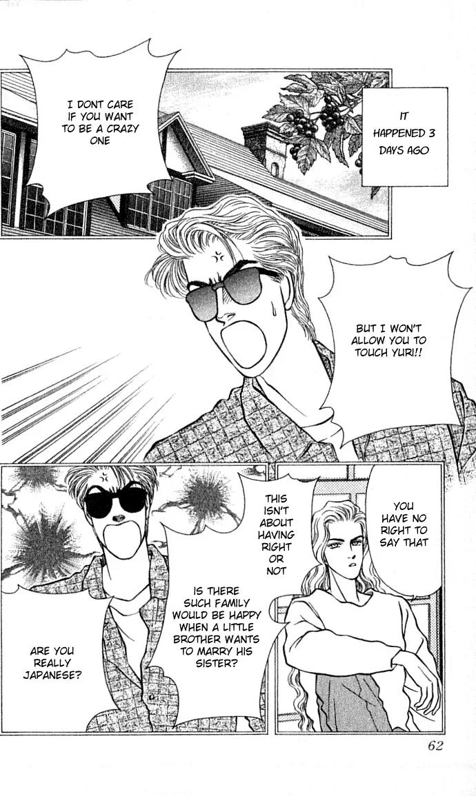 Bara no Tameni Chapter 30.1 page 6 - Chapter 30.1: Impasse (1)