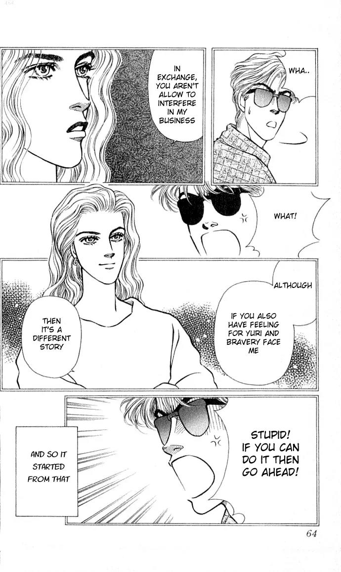 Bara no Tameni Chapter 30.1 page 8 - Chapter 30.1: Impasse (1)