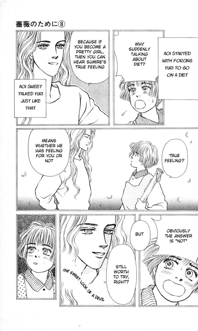 Bara no Tameni Chapter 30.1 page 9 - Chapter 30.1: Impasse (1)