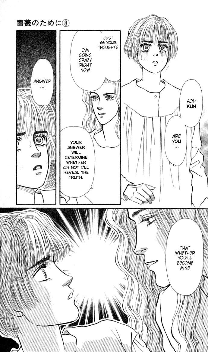 Bara no Tameni Chapter 30.2 page 1 - Chapter 30.2: Impasse (2)