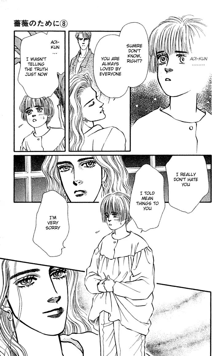 Bara no Tameni Chapter 30.2 page 11 - Chapter 30.2: Impasse (2)