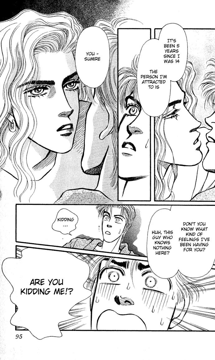 Bara no Tameni Chapter 30.2 page 15 - Chapter 30.2: Impasse (2)