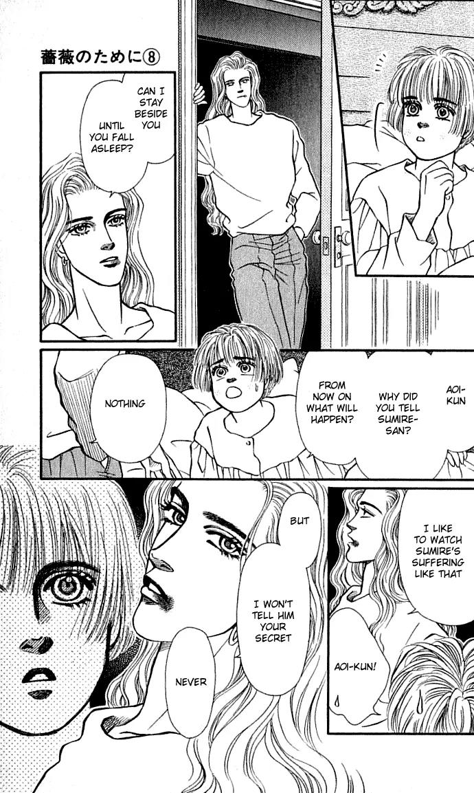 Bara no Tameni Chapter 30.2 page 17 - Chapter 30.2: Impasse (2)