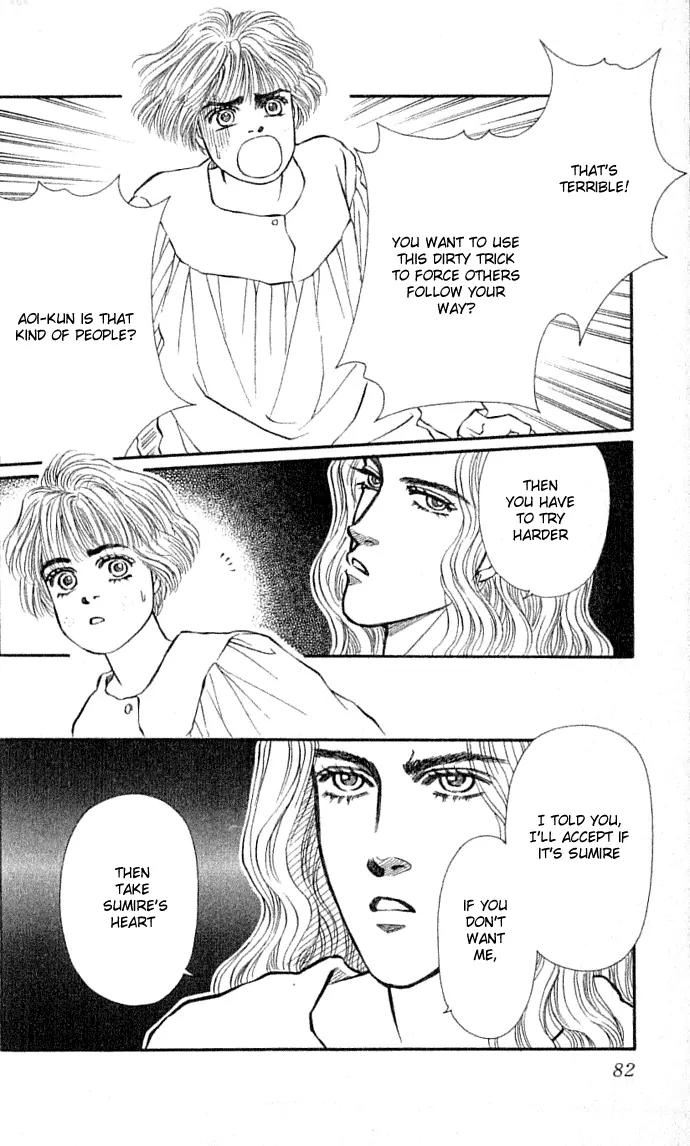 Bara no Tameni Chapter 30.2 page 2 - Chapter 30.2: Impasse (2)