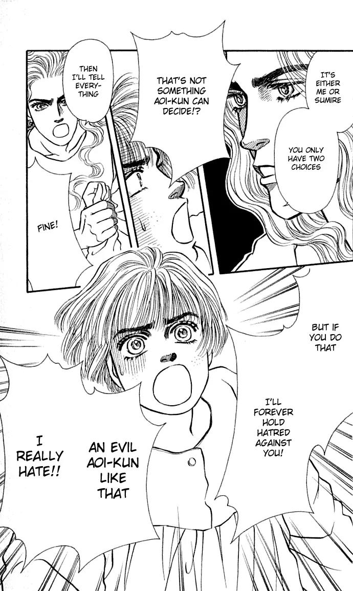 Bara no Tameni Chapter 30.2 page 5 - Chapter 30.2: Impasse (2)