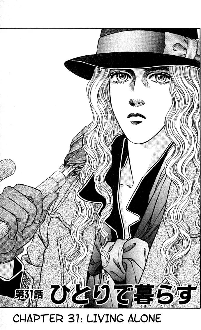 Bara no Tameni Chapter 31 page 1 - Chapter 31