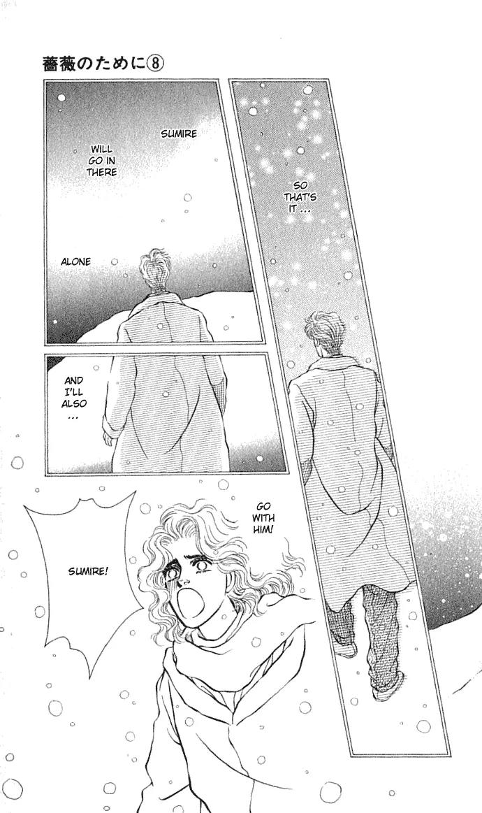 Bara no Tameni Chapter 31 page 15 - Chapter 31