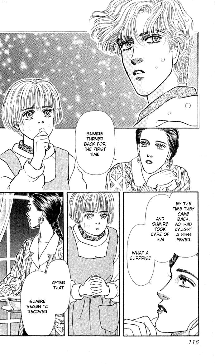 Bara no Tameni Chapter 31 page 16 - Chapter 31
