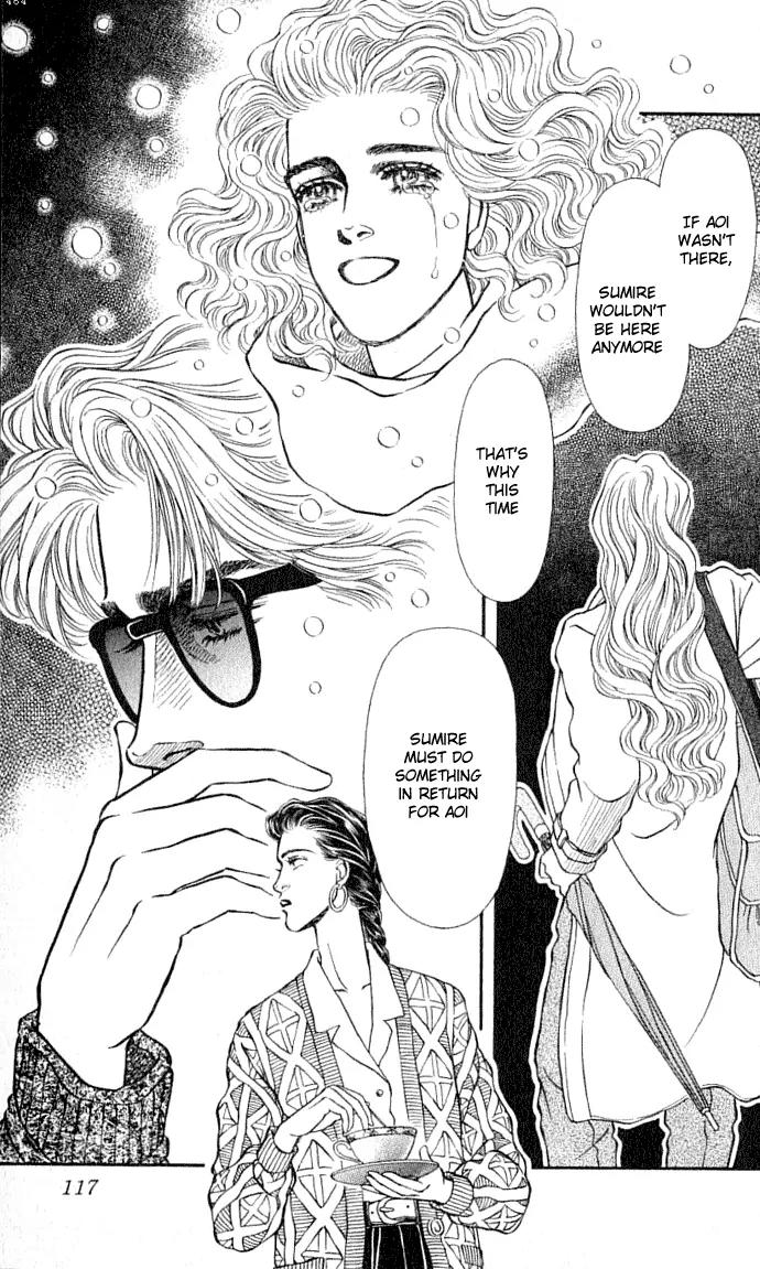 Bara no Tameni Chapter 31 page 17 - Chapter 31