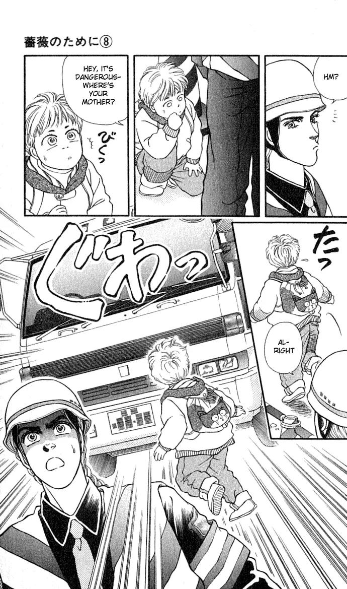 Bara no Tameni Chapter 31 page 19 - Chapter 31