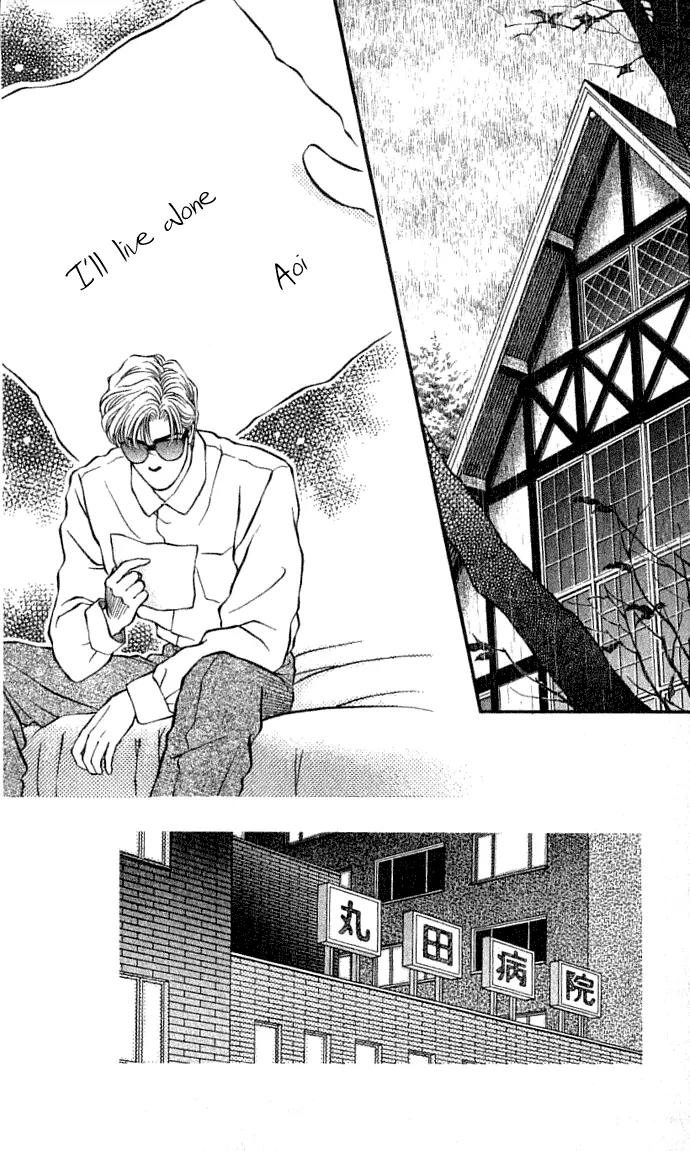 Bara no Tameni Chapter 31 page 2 - Chapter 31