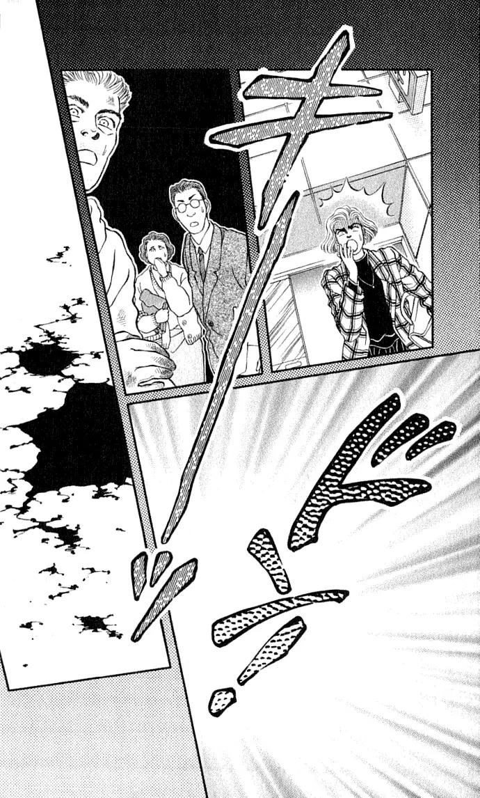 Bara no Tameni Chapter 31 page 20 - Chapter 31