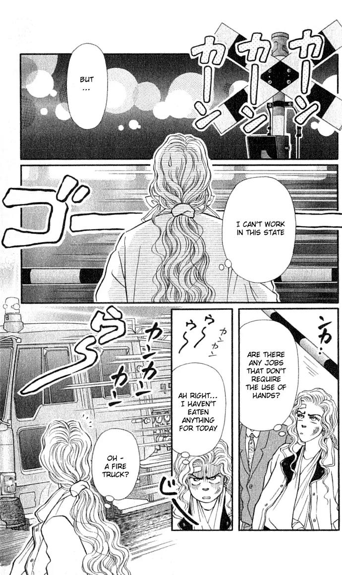 Bara no Tameni Chapter 31 page 23 - Chapter 31