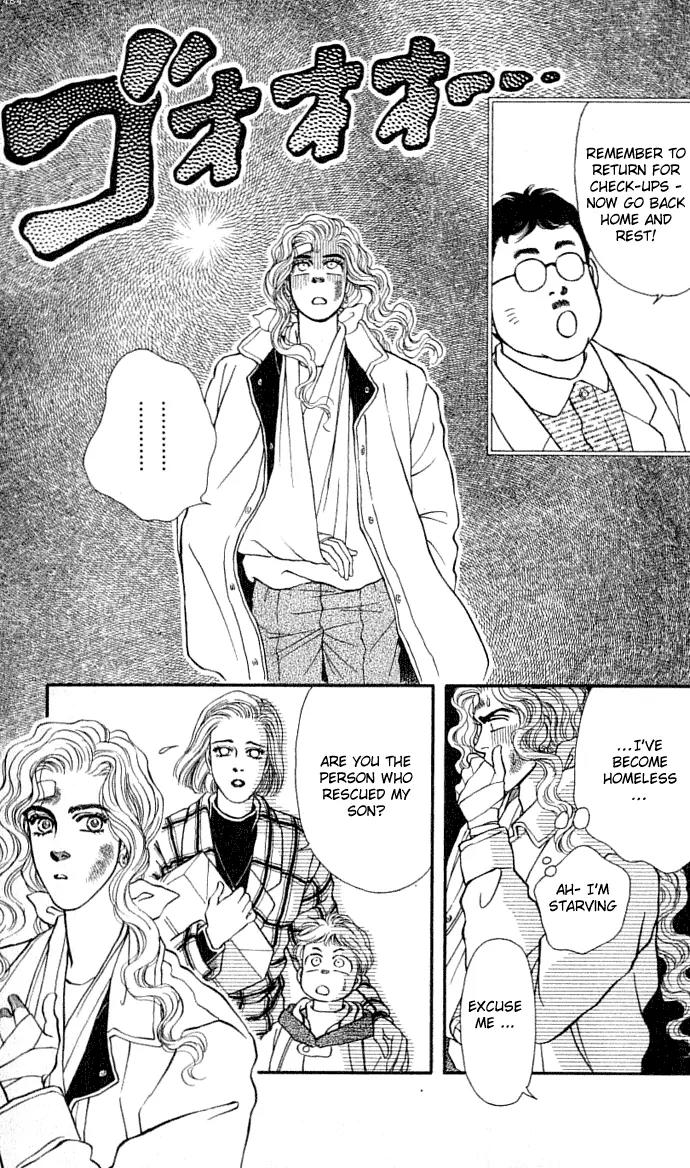 Bara no Tameni Chapter 31 page 25 - Chapter 31