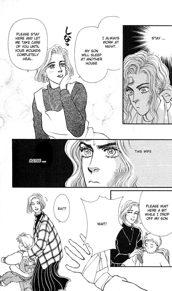 Bara no Tameni Chapter 31 page 27 - Chapter 31