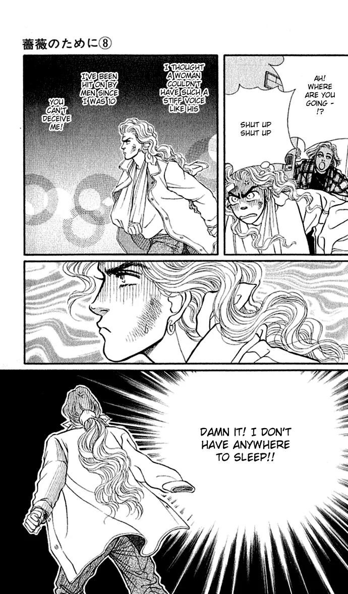 Bara no Tameni Chapter 31 page 29 - Chapter 31