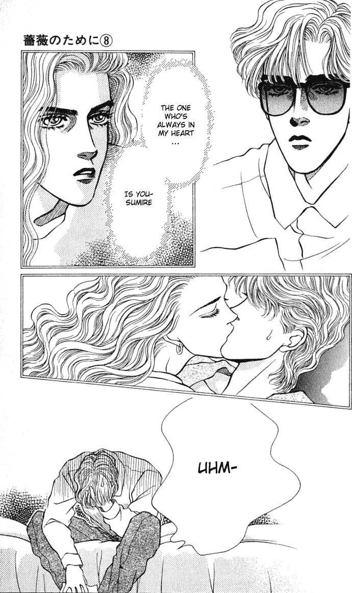 Bara no Tameni Chapter 31 page 3 - Chapter 31