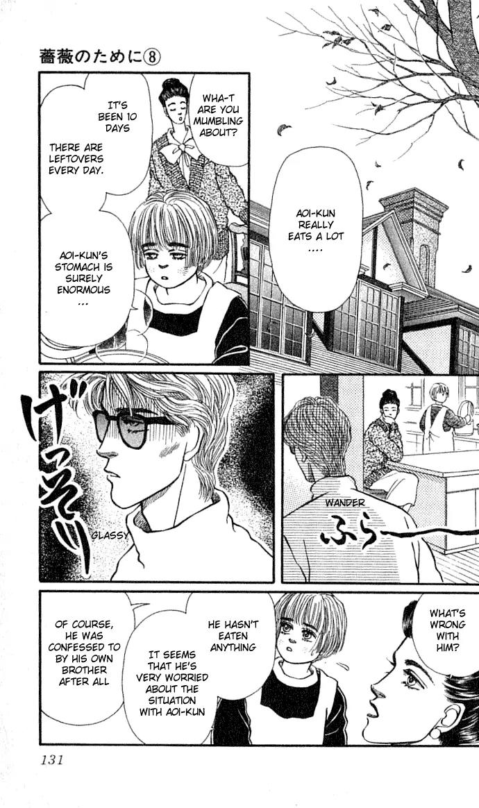 Bara no Tameni Chapter 31 page 31 - Chapter 31