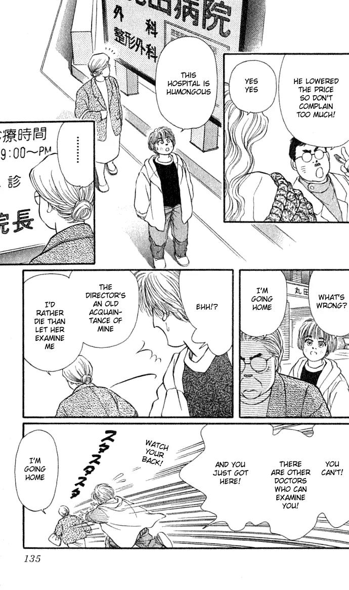 Bara no Tameni Chapter 31 page 35 - Chapter 31