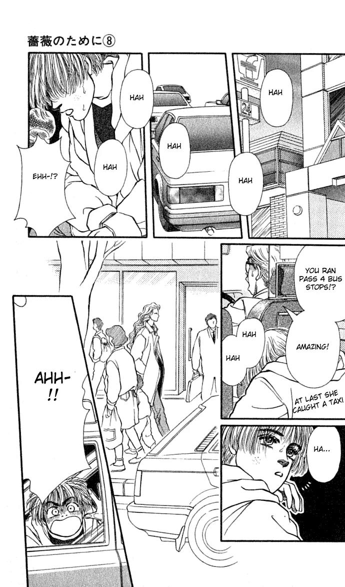 Bara no Tameni Chapter 31 page 39 - Chapter 31