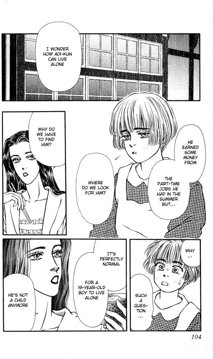 Bara no Tameni Chapter 31 page 4 - Chapter 31