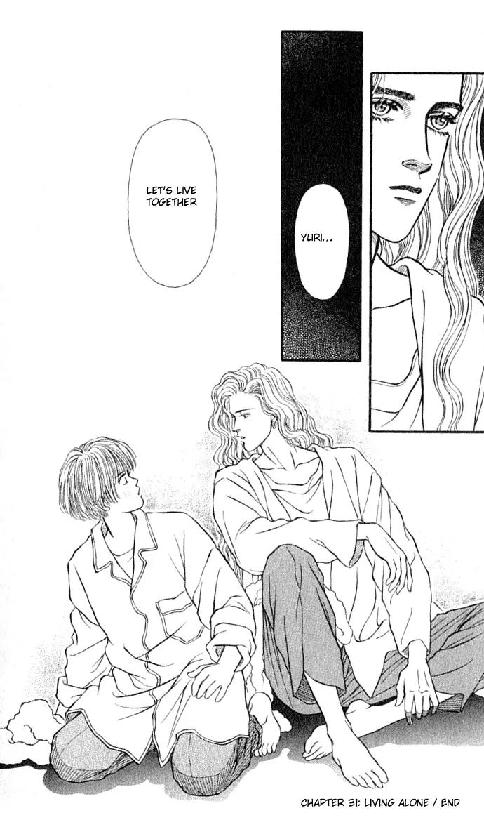Bara no Tameni Chapter 31 page 45 - Chapter 31