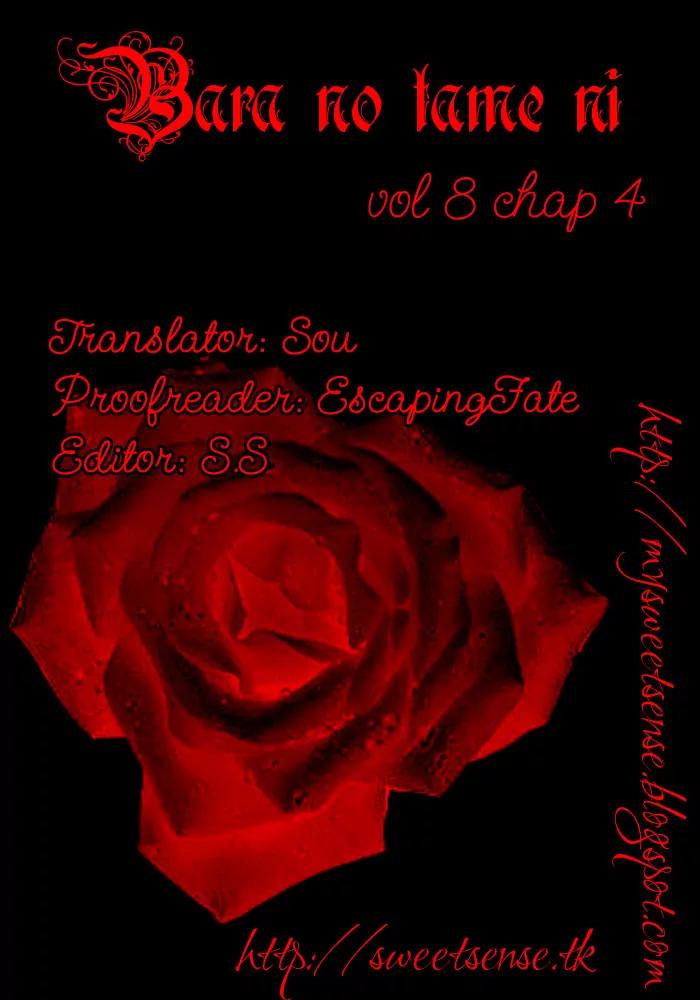 Bara no Tameni Chapter 31 page 46 - Chapter 31