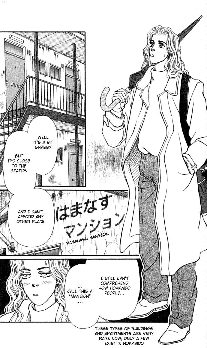 Bara no Tameni Chapter 31 page 6 - Chapter 31