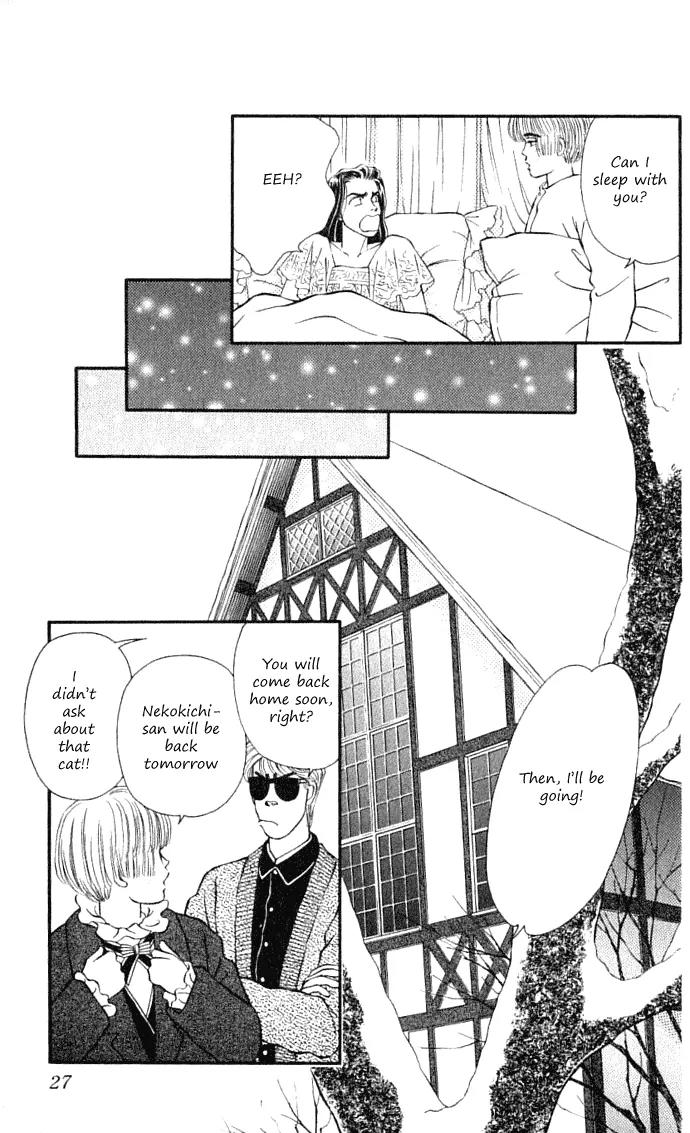 Bara no Tameni Chapter 33.2 page 1 - Chapter 33.2: Little Sister (2)