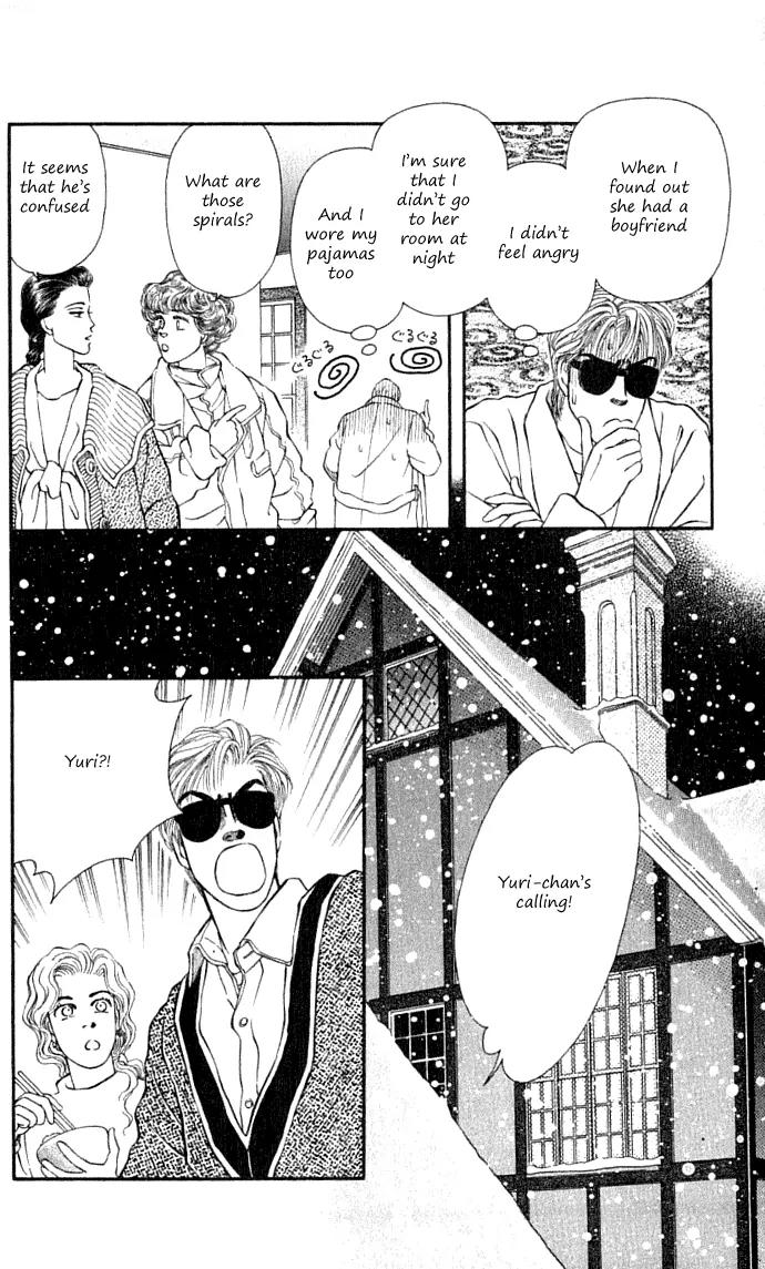 Bara no Tameni Chapter 33.2 page 12 - Chapter 33.2: Little Sister (2)