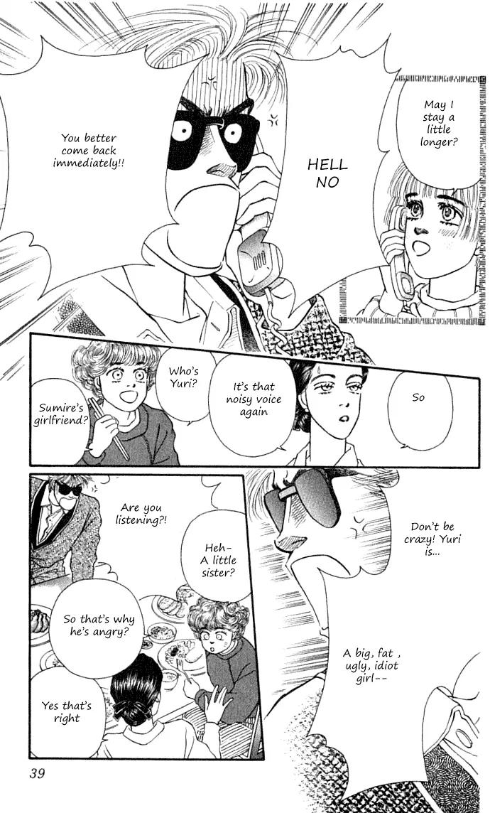 Bara no Tameni Chapter 33.2 page 13 - Chapter 33.2: Little Sister (2)