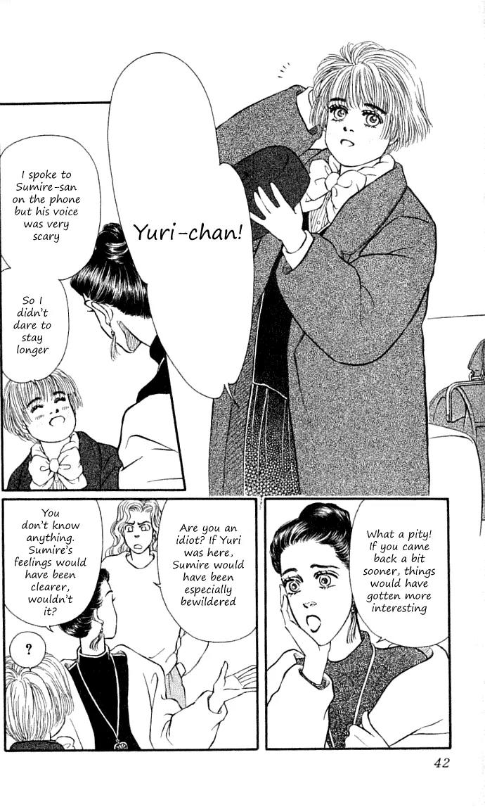 Bara no Tameni Chapter 33.2 page 16 - Chapter 33.2: Little Sister (2)