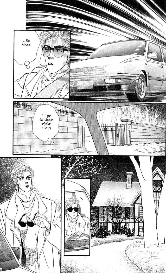 Bara no Tameni Chapter 33.2 page 17 - Chapter 33.2: Little Sister (2)