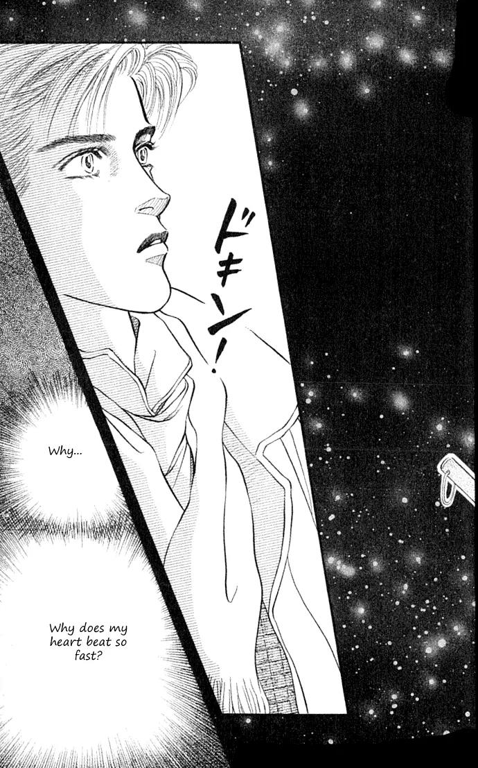 Bara no Tameni Chapter 33.2 page 19 - Chapter 33.2: Little Sister (2)