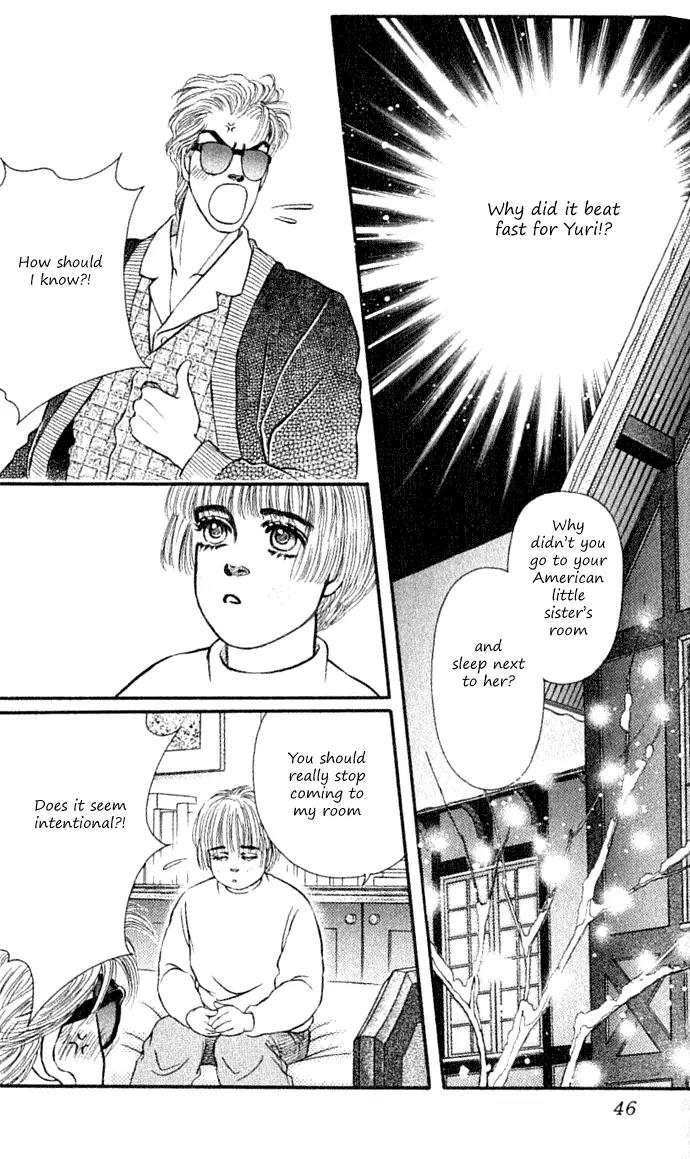 Bara no Tameni Chapter 33.2 page 20 - Chapter 33.2: Little Sister (2)