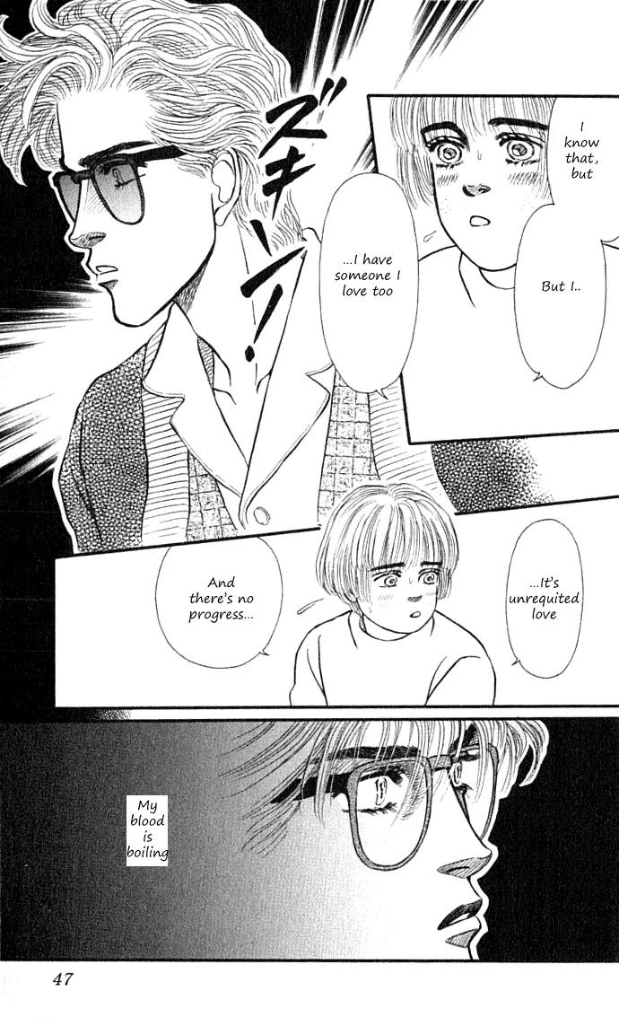 Bara no Tameni Chapter 33.2 page 21 - Chapter 33.2: Little Sister (2)