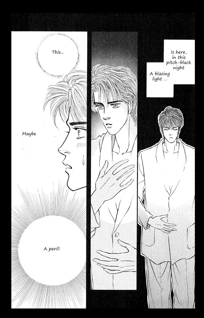 Bara no Tameni Chapter 33.2 page 23 - Chapter 33.2: Little Sister (2)