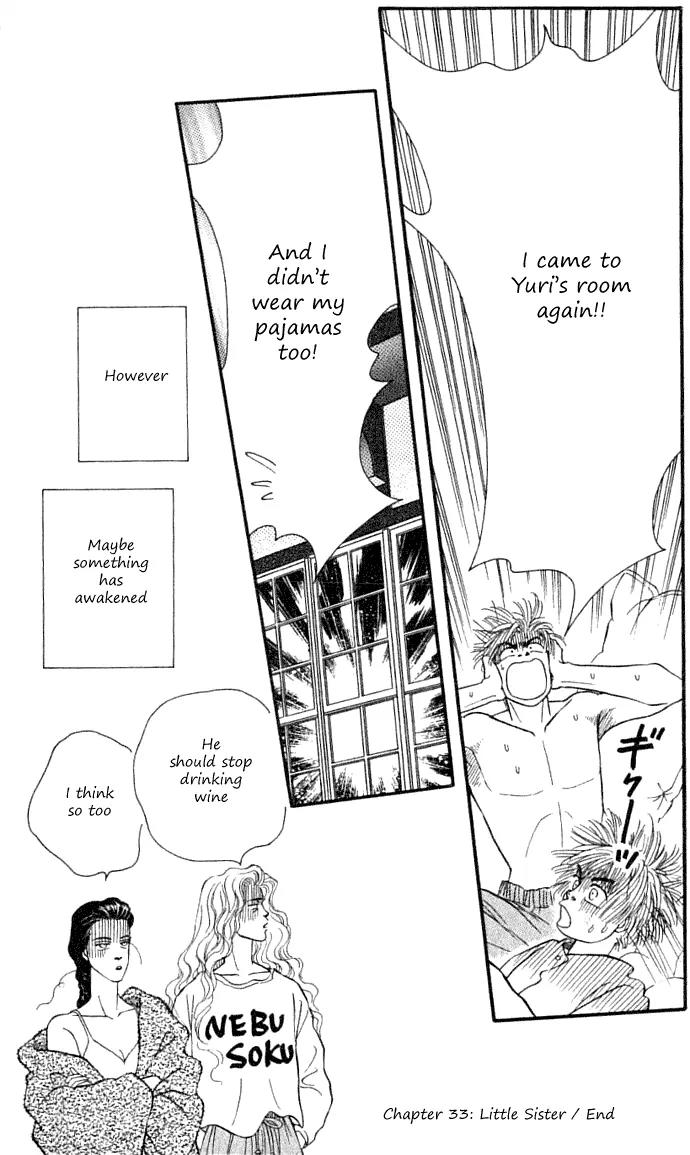 Bara no Tameni Chapter 33.2 page 25 - Chapter 33.2: Little Sister (2)