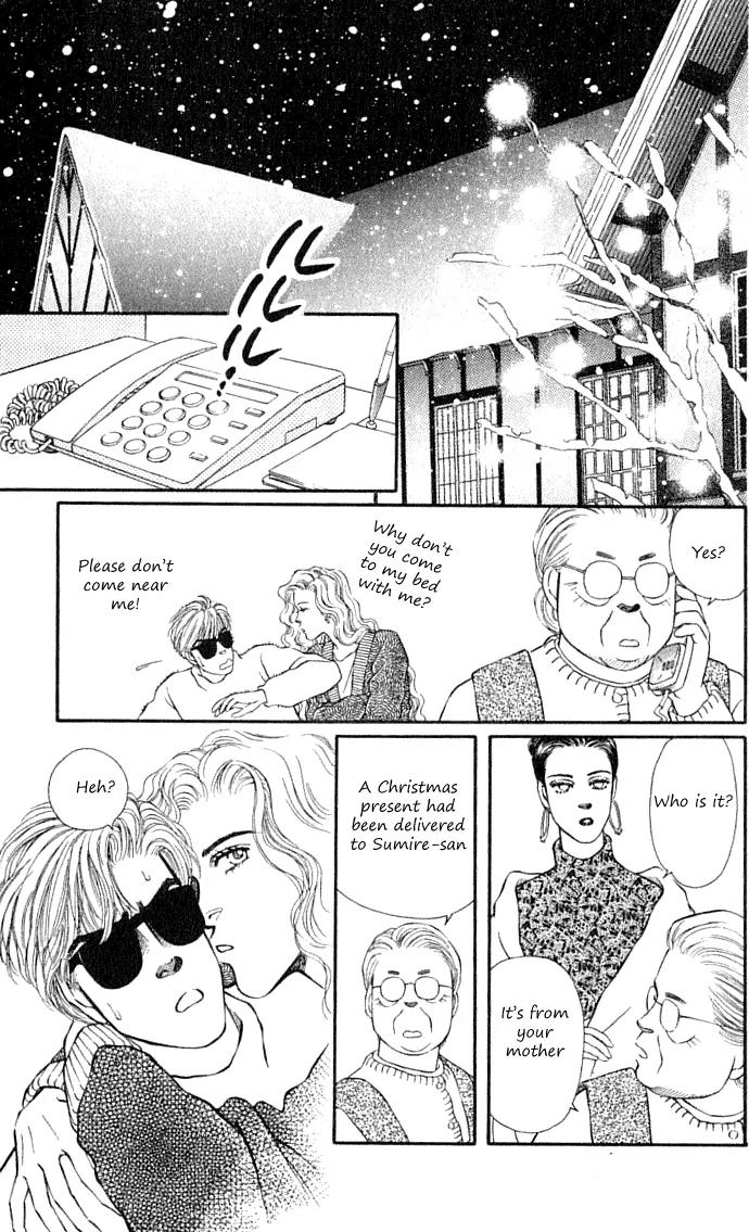 Bara no Tameni Chapter 33.2 page 3 - Chapter 33.2: Little Sister (2)