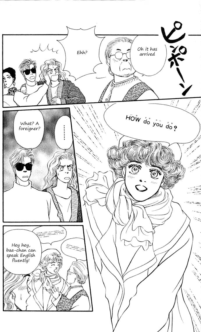 Bara no Tameni Chapter 33.2 page 4 - Chapter 33.2: Little Sister (2)