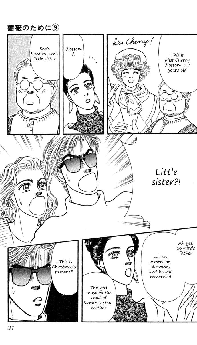 Bara no Tameni Chapter 33.2 page 5 - Chapter 33.2: Little Sister (2)