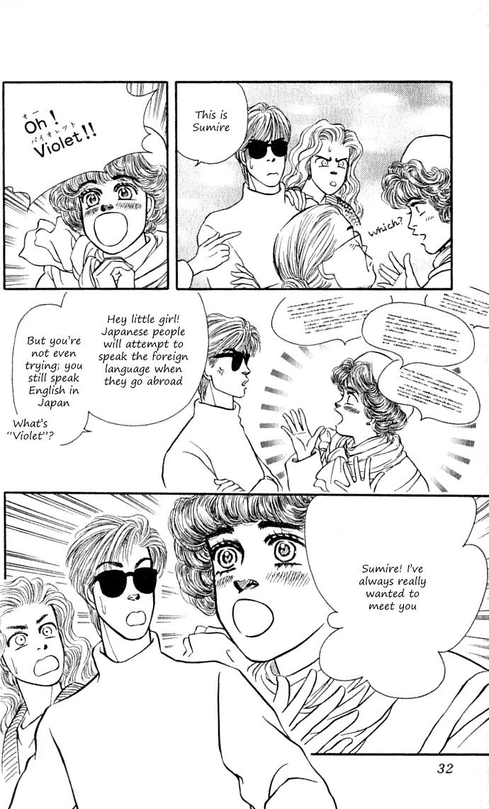 Bara no Tameni Chapter 33.2 page 6 - Chapter 33.2: Little Sister (2)