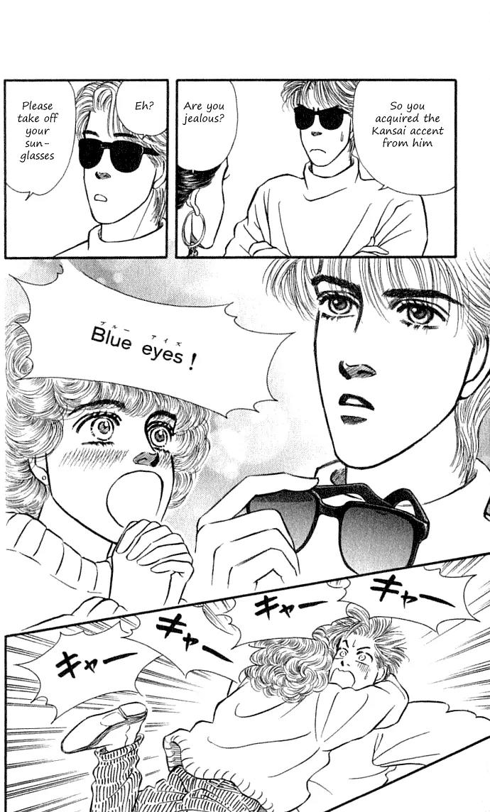 Bara no Tameni Chapter 33.2 page 8 - Chapter 33.2: Little Sister (2)