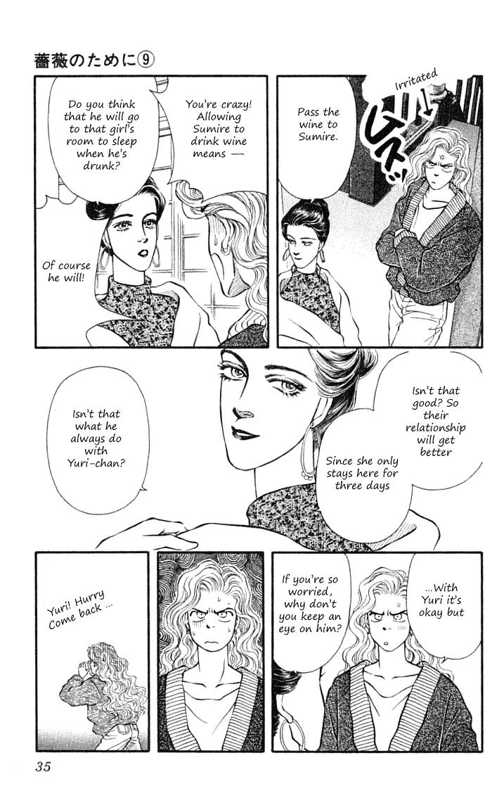 Bara no Tameni Chapter 33.2 page 9 - Chapter 33.2: Little Sister (2)