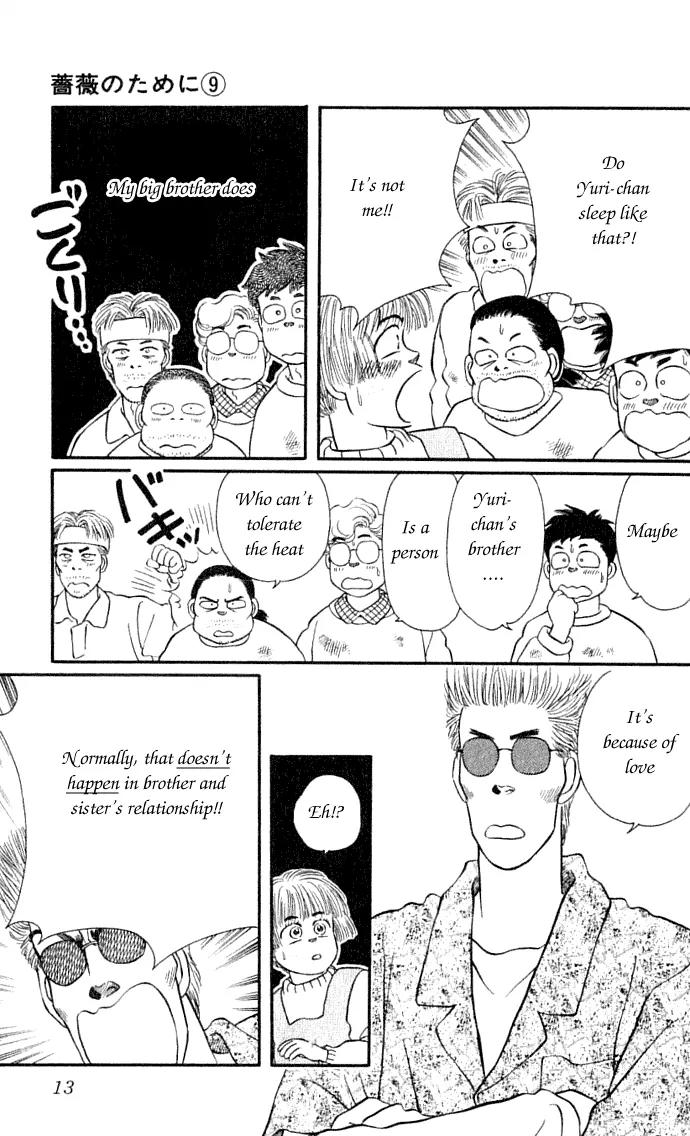 Bara no Tameni Chapter 33 page 11 - Chapter 33: Little Sister (1)