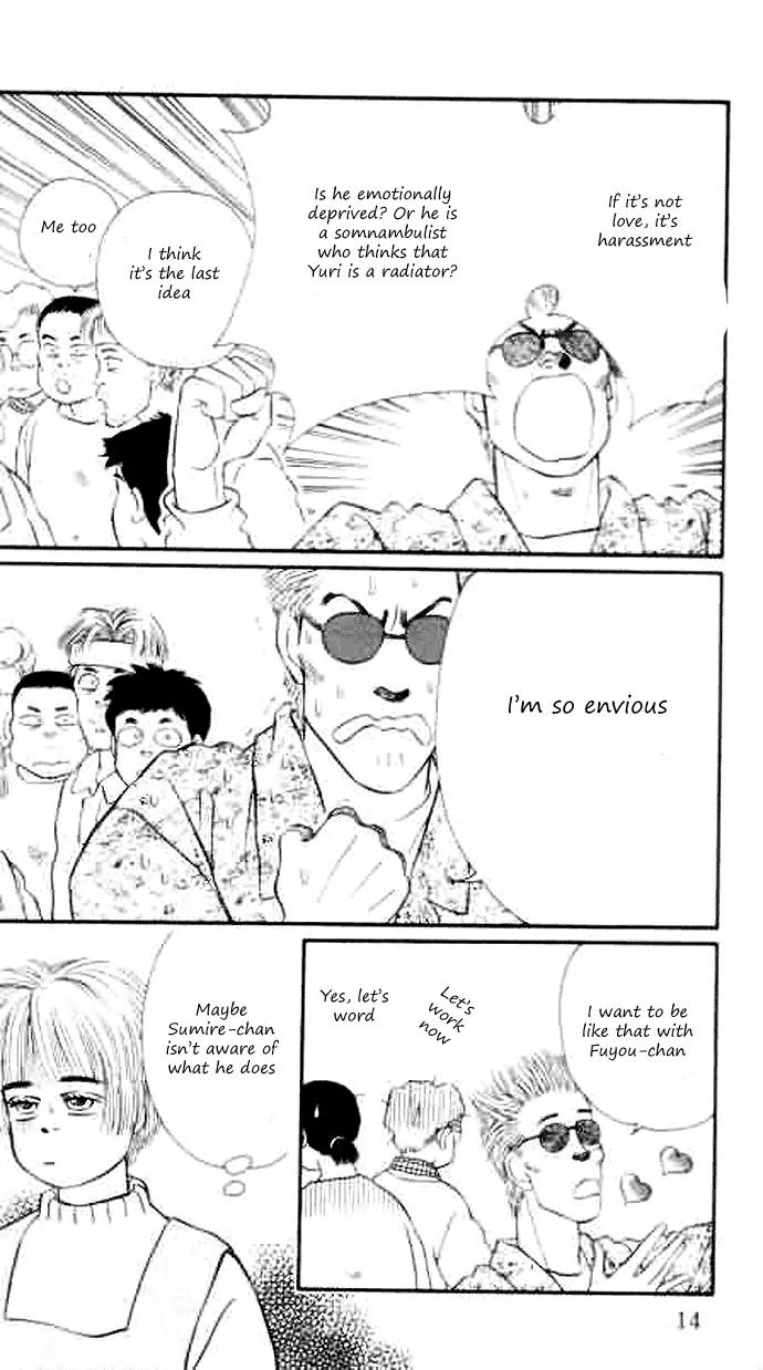 Bara no Tameni Chapter 33 page 12 - Chapter 33: Little Sister (1)